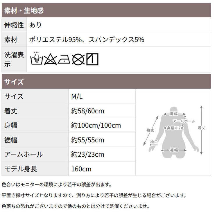 トップス レディース ギャザースリーブ | CLOVERDEPOT | 詳細画像19 