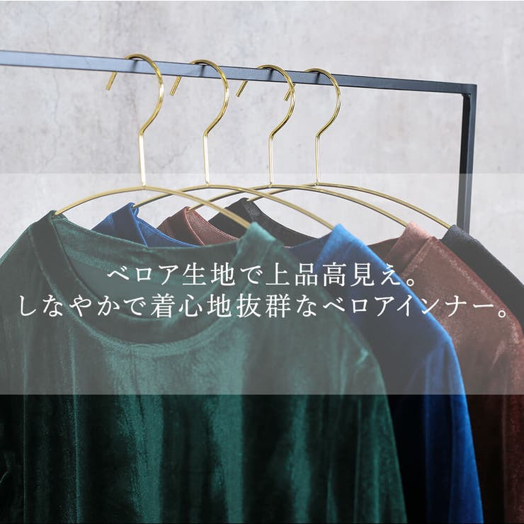 トップス 長袖 インナー | CLOVERDEPOT | 詳細画像2 