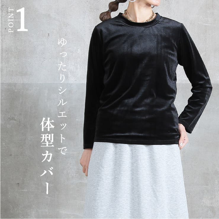 トップス 長袖 インナー | CLOVERDEPOT | 詳細画像4 