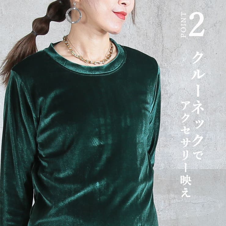 トップス 長袖 インナー | CLOVERDEPOT | 詳細画像5 