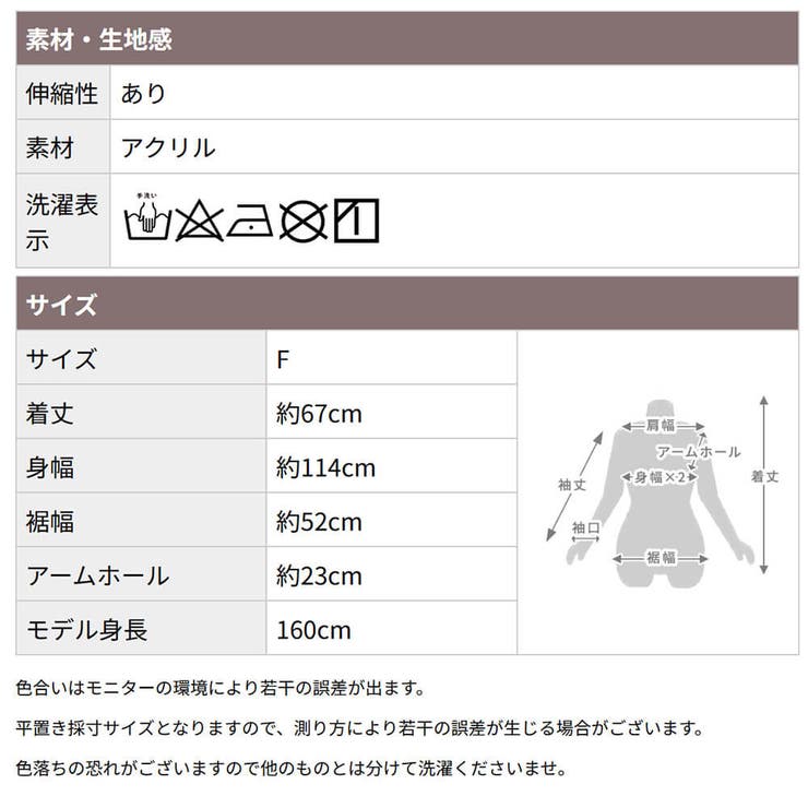 ニット レディース レイヤード風 | CLOVERDEPOT | 詳細画像19 