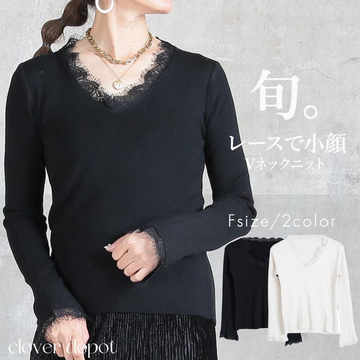 Vネック ニット トップス | CLOVERDEPOT | 詳細画像1 