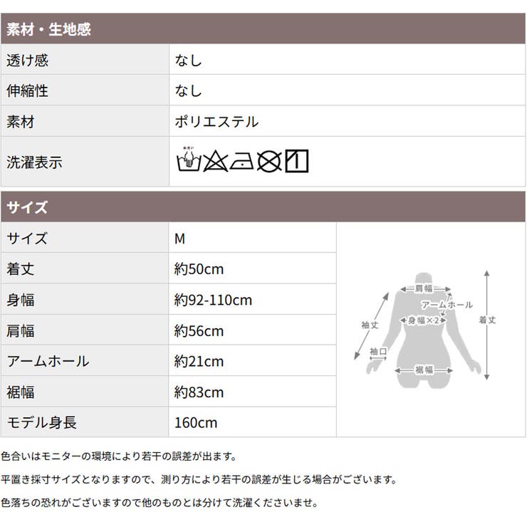 ＜半額クーポンで2890円！＞即納ビスチェかぎ編みベストニットニットベストサマーニットトップスメッシュシアー重ね着かぎ編みニットベスト韓国ファッションクロシェ編みボヘミアンミニ丈透かし編み薄手花柄ざっくり体型カバー秋服