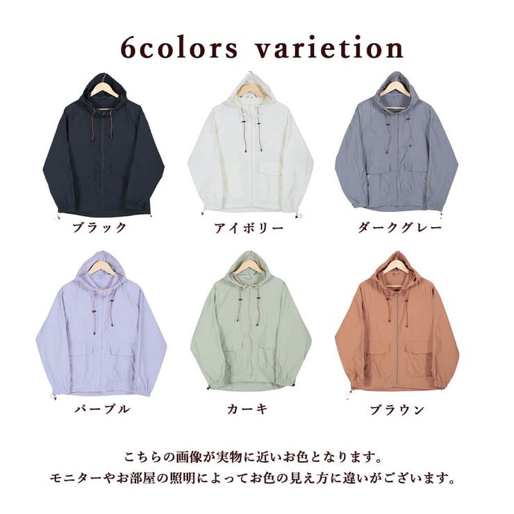 UVカット率90％以上の軽量パーカー。防風・撥水機能も備え、季節の変わり目に羽織るだけでおしゃれに日焼け対策できる。