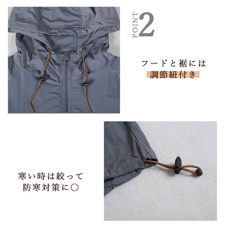 UVカット率90％以上の軽量パーカー。防風・撥水機能も備え、季節の変わり目に羽織るだけでおしゃれに日焼け対策できる。