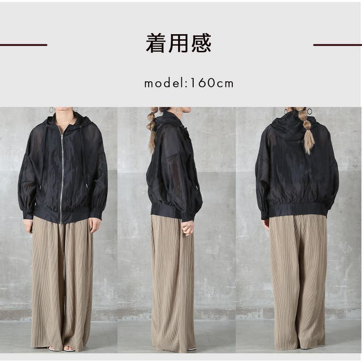 UVカット