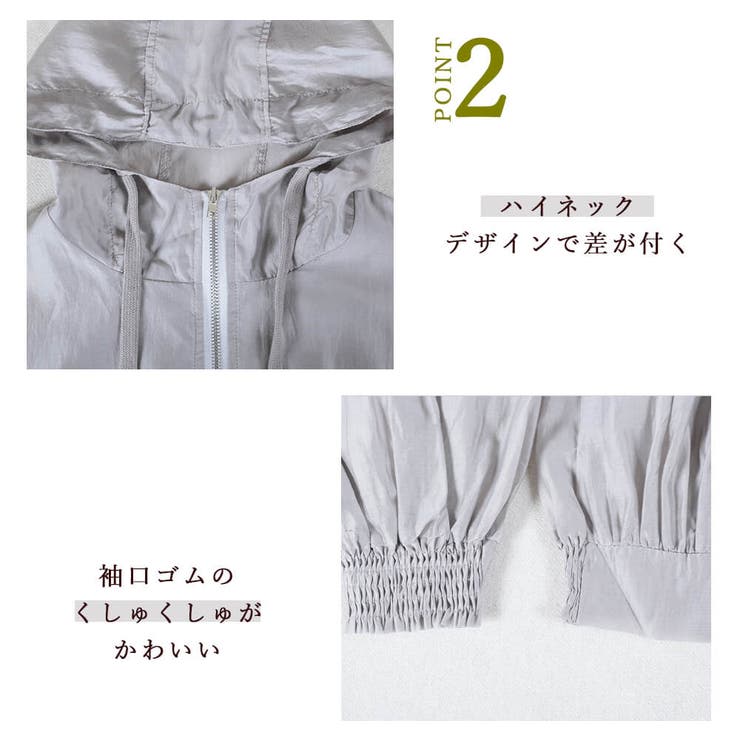 紫外線対策