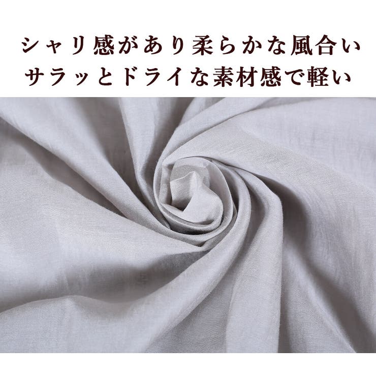 大きいサイズ