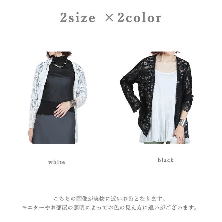 カーディガン レディース レース | CLOVERDEPOT | 詳細画像4 