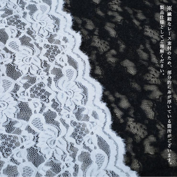 カーディガン レディース レース | CLOVERDEPOT | 詳細画像10 