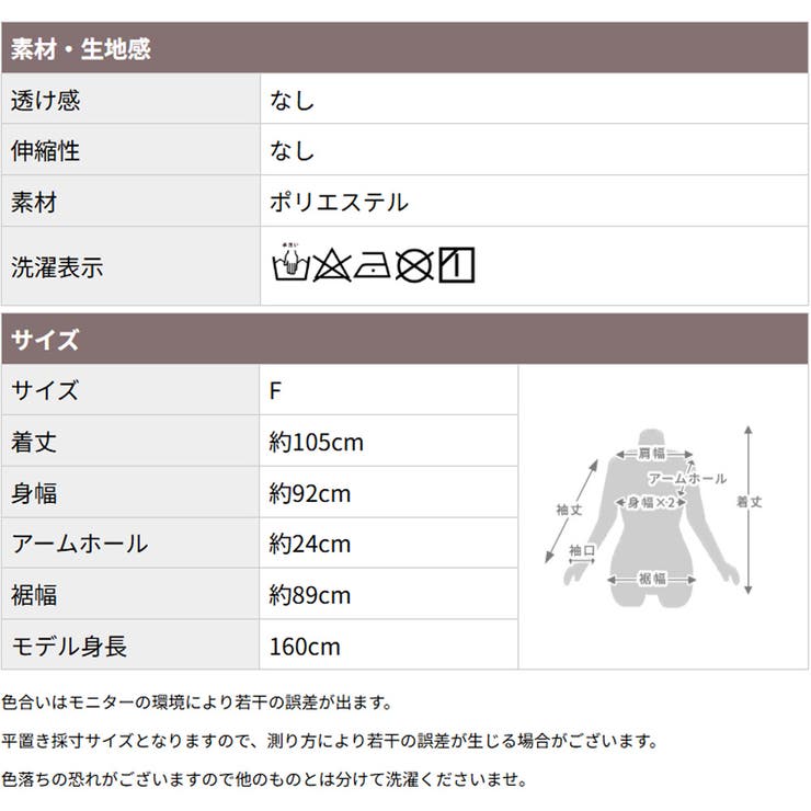 着痩せデニムワンピース