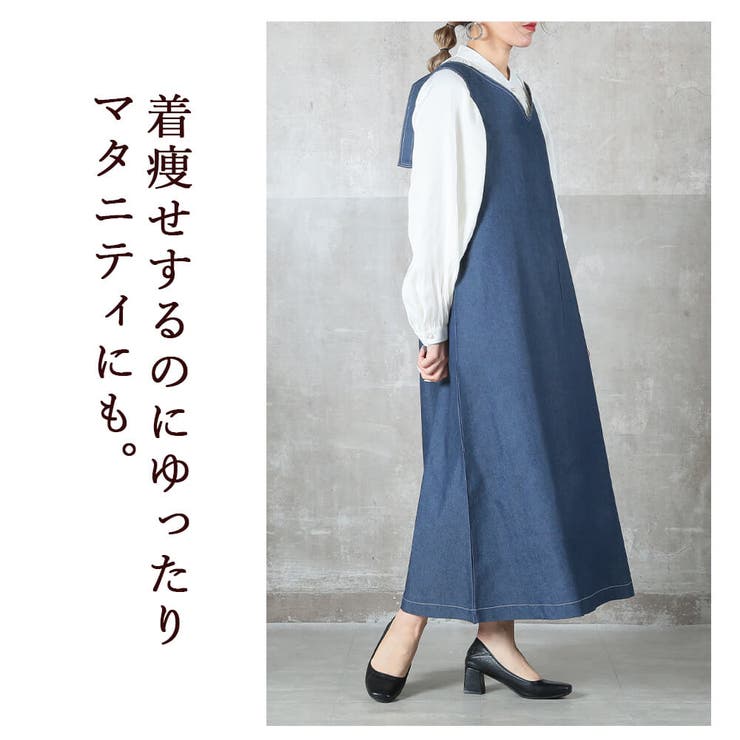 Vネック