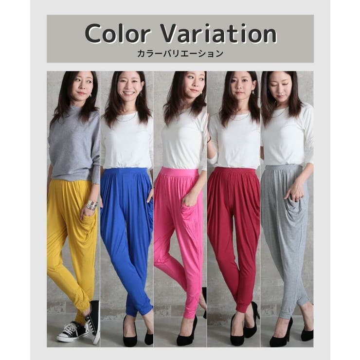 【再再再入荷新色追加】サルエルパンツ大人サルエル楽チンゆるっと履き心地レディースロング丈１０分丈七分丈カジュアルきれいめシルエットがきれいゆるカワかわいいウエストゴムレディススウェットスエットダンス衣装無地ネイビー黒薄手春夏