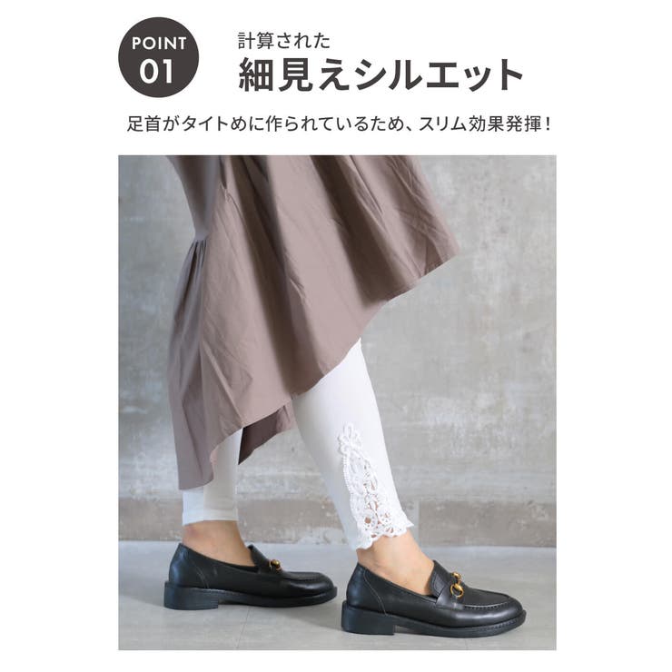 レギンス レースレギンス レディース | CLOVERDEPOT | 詳細画像3 