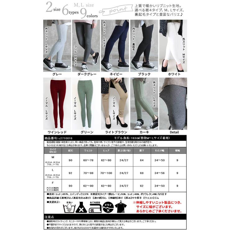 リブレギンス グレー34サイズ （くしゅくしゅリブレギンス