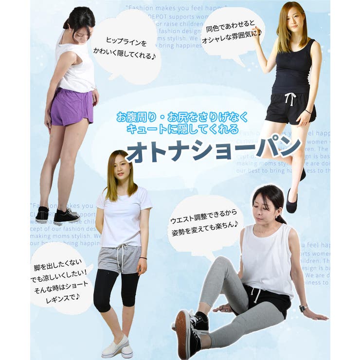 ショートパンツ ショーパン ハーフパンツ[品番：CLVW0000940
