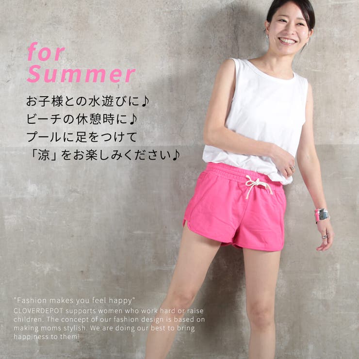 ショートパンツ ショーパン ハーフパンツ[品番：CLVW0000940