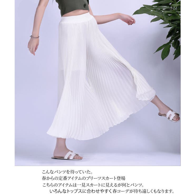 ワイドパンツ プリーツパンツ プリーツスカーチョ 品番 Clvw Cloverdepot クローバーデポ のレディースファッション通販 Shoplist ショップリスト