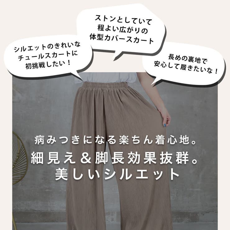 ＜半額クーポンで1690円！＞即納プリーツパンツワイドパンツレディースリラックスフレアパンツカラーパンツきれいめ体型カバーイージーパンツプリーツパンツ楽ちん秋冬アコーディオンプリーツセルフカット大きいサイズ送料無料秋服