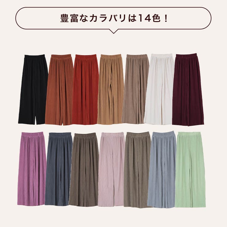 ＜半額クーポンで1690円！＞即納プリーツパンツワイドパンツレディースリラックスフレアパンツカラーパンツきれいめ体型カバーイージーパンツプリーツパンツ楽ちん秋冬アコーディオンプリーツセルフカット大きいサイズ送料無料秋服