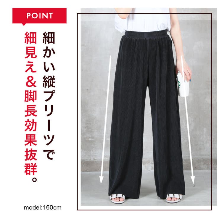 ＜半額クーポンで1690円！＞即納プリーツパンツワイドパンツレディースリラックスフレアパンツカラーパンツきれいめ体型カバーイージーパンツプリーツパンツ楽ちん秋冬アコーディオンプリーツセルフカット大きいサイズ送料無料秋服