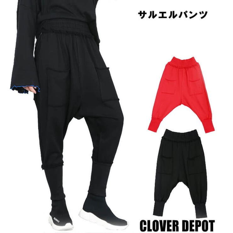 サルエルパンツ 大人 サルエル 品番 Clvw Cloverdepot クローバーデポ のレディースファッション通販 Shoplist ショップリスト