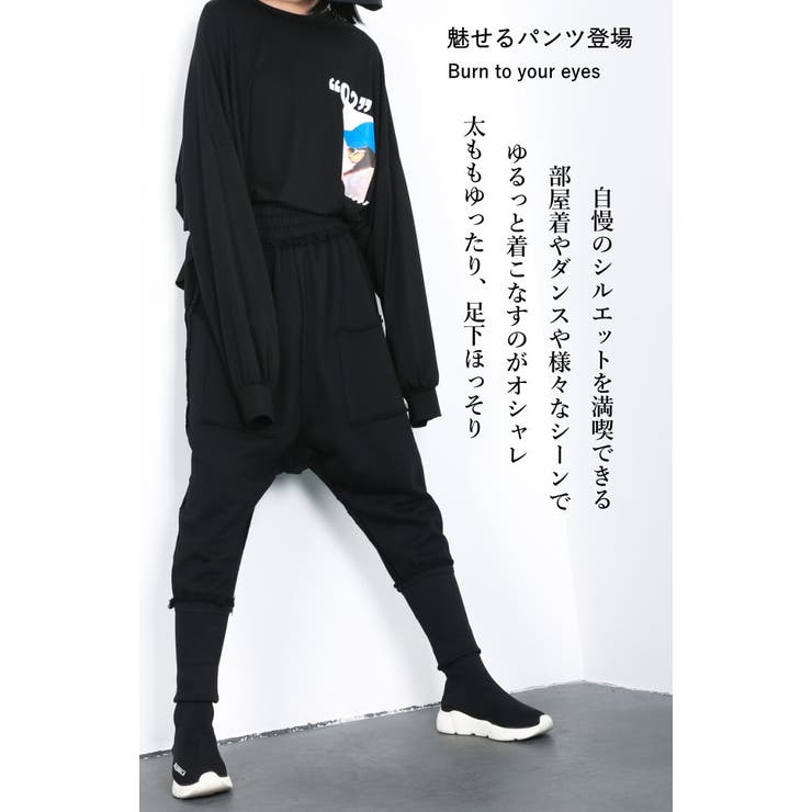 サルエルパンツ 大人 サルエル 品番 Clvw Cloverdepot クローバーデポ のレディース ファッション通販 Shoplist ショップリスト サルエルパンツ 大人 サルエル 品番 Clvw Cloverdepot クローバーデポ のレディース ファッション通販 Shoplist ショップリスト