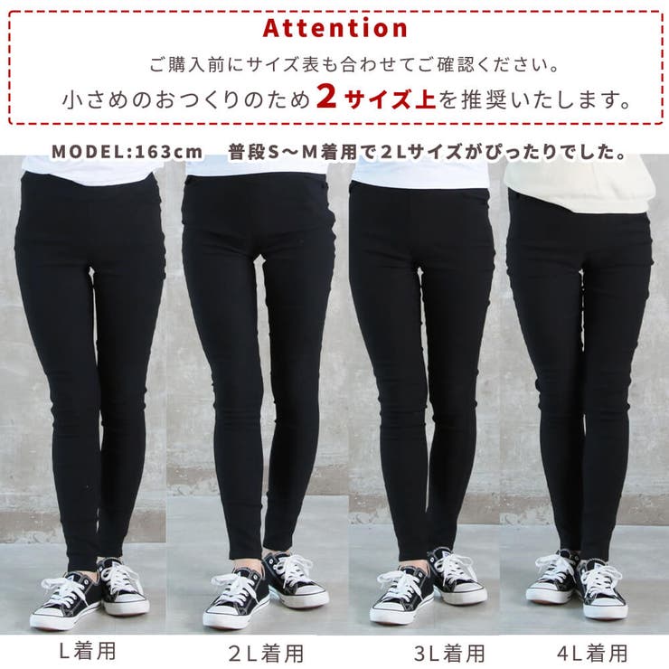 S 4L レギンスパンツ[品番：CLVW0000015]｜CLOVERDEPOT
