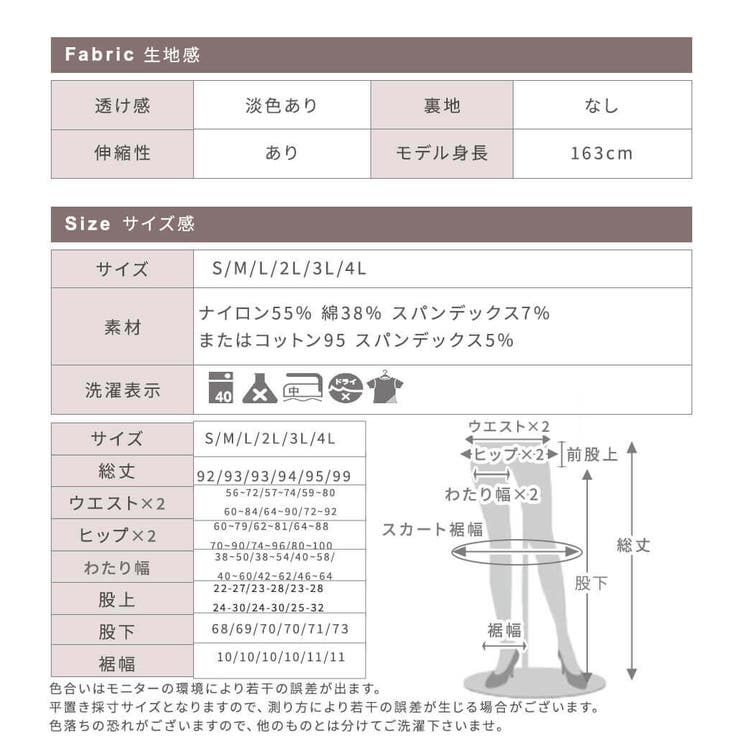 S 4L レギンスパンツ[品番：CLVW0000015]｜CLOVERDEPOT