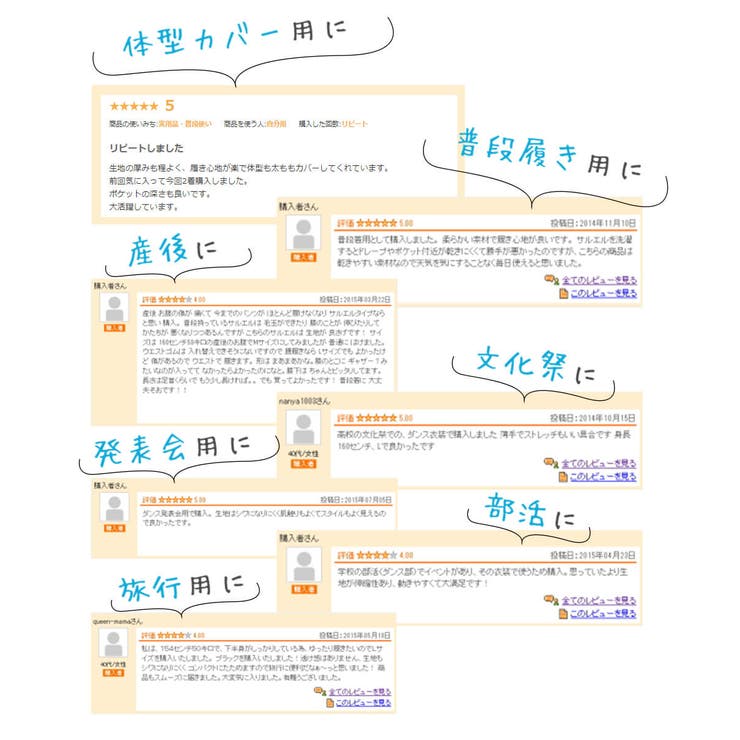 楽チン可愛い！ゆるっと履き心地最高レディースサルエル