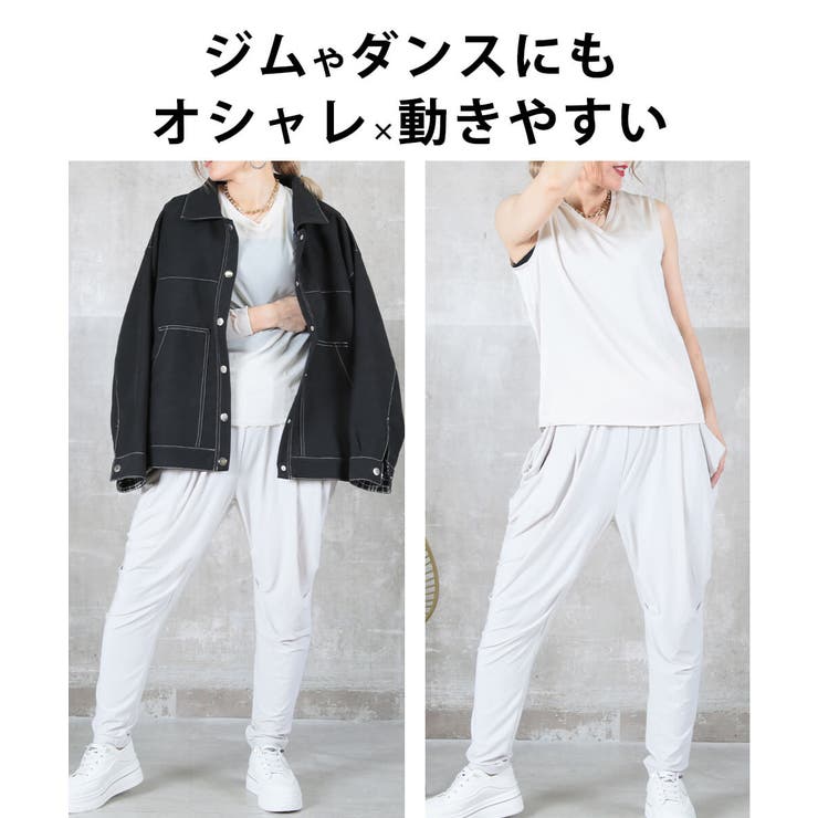 サルエルパンツ 大人 サルエル[品番：CLVW0000027]｜CLOVERDEPOT