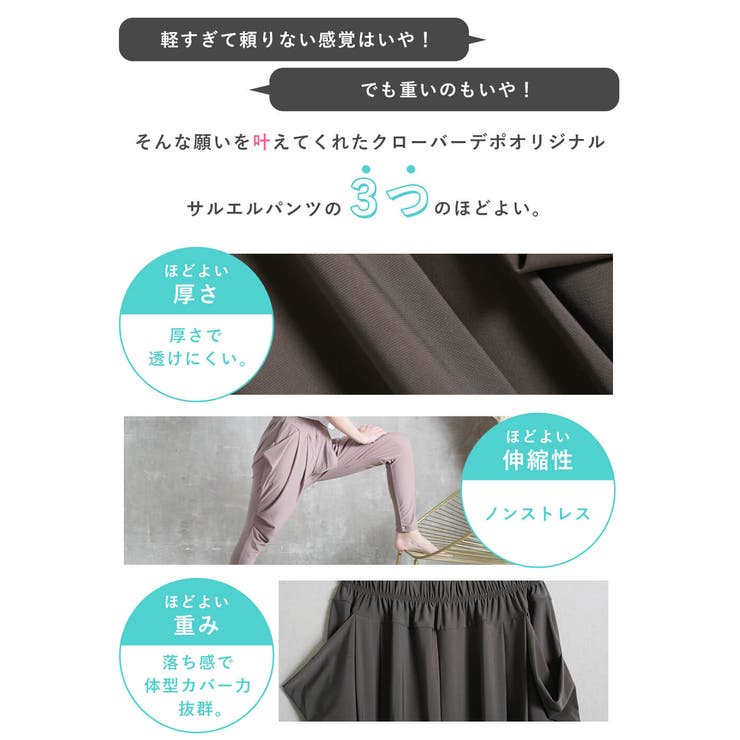 楽天市場】リラックス感と美シルエットを兼ね備えた。ストライプサルエルパンツ・(50)メール便可【201Ｂ】 : antiqua（アンティカ）