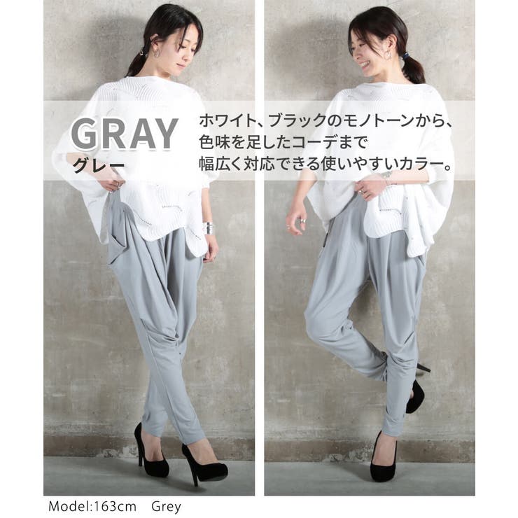 サルエルパンツ 大人 サルエル [品番：CLVW0000027]｜CLOVERDEPOT（クローバーデポ）のレディースファッション通販｜SHOPLIST（ショップリスト）