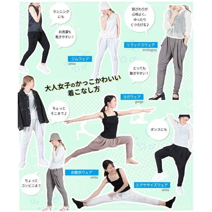 パドカレ 超股上深め バルーンスカートのようなサルエルパンツ