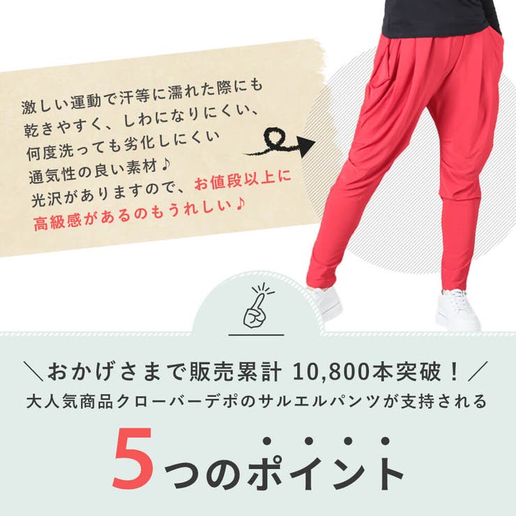 変形サルエルパンツ パンツ レディース ボトムス 送料無料・再再販。(500)メール便可 | LADIES ALL ITEM | |  antiqua公式サイト