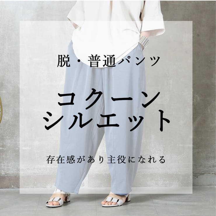 レディース