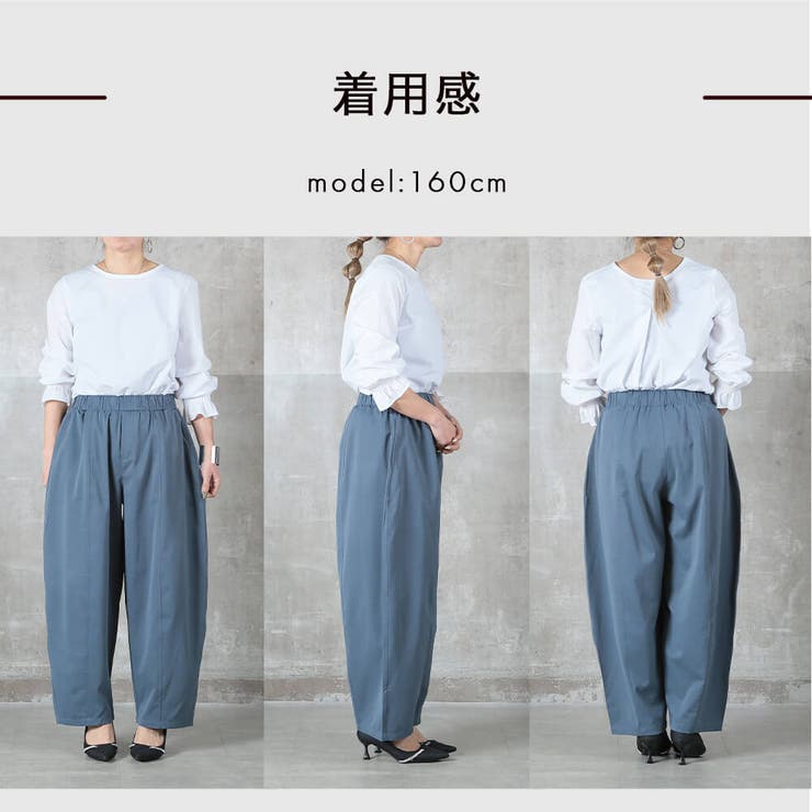 シルエット
