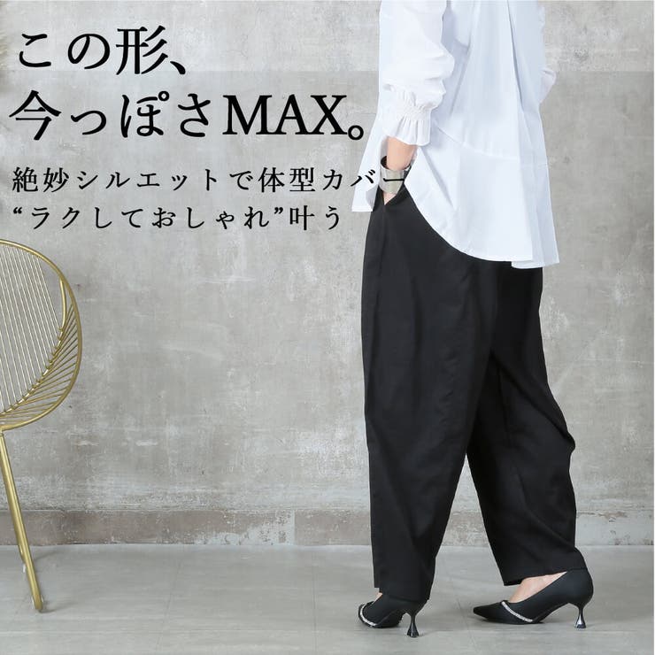 ゆったり