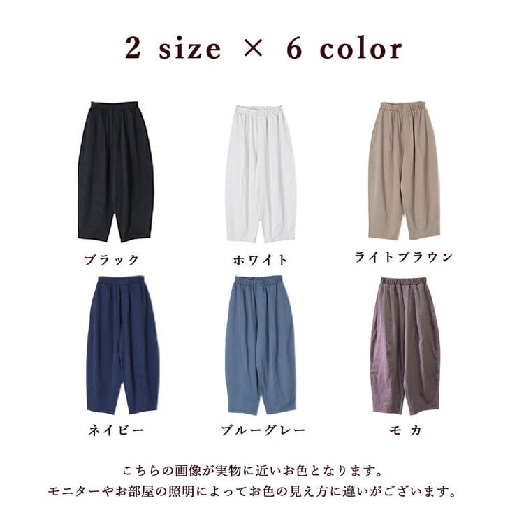 シルエット