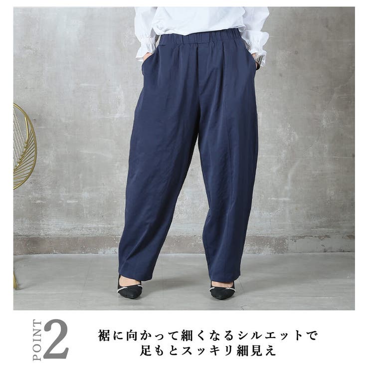 体型カバー