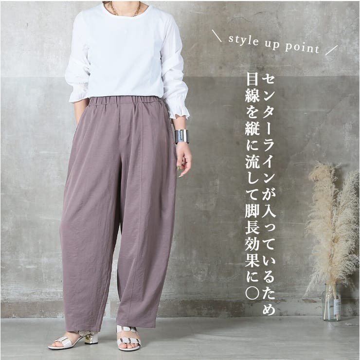 きれいめ