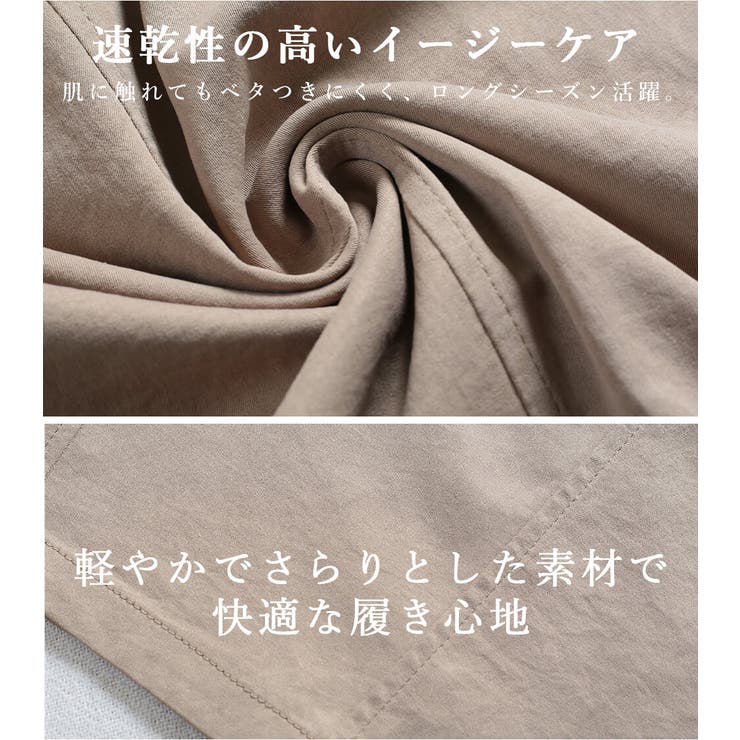 カジュアル