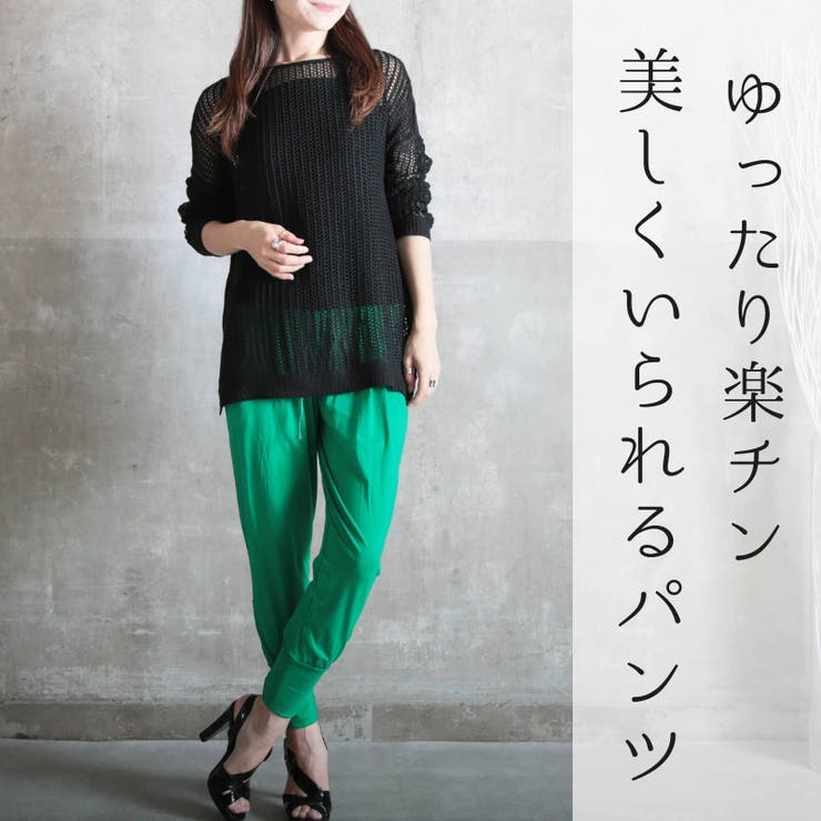 希少珍品 試着のみmercibeaucoup WOOLサルエルパンツ 革パッチ