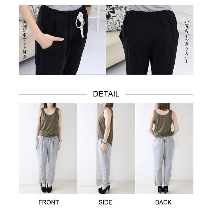 サルエルパンツ 大人 サルエル きれいめ クロップドパンツ ジョガー