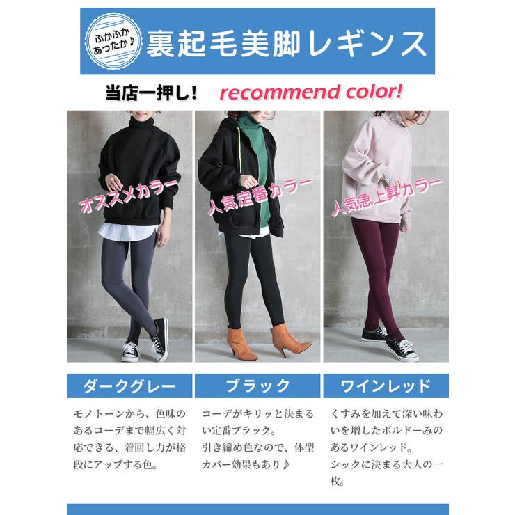 冬をあったかく過ごそう ポカポカ 暖か | CLOVERDEPOT | 詳細画像18 