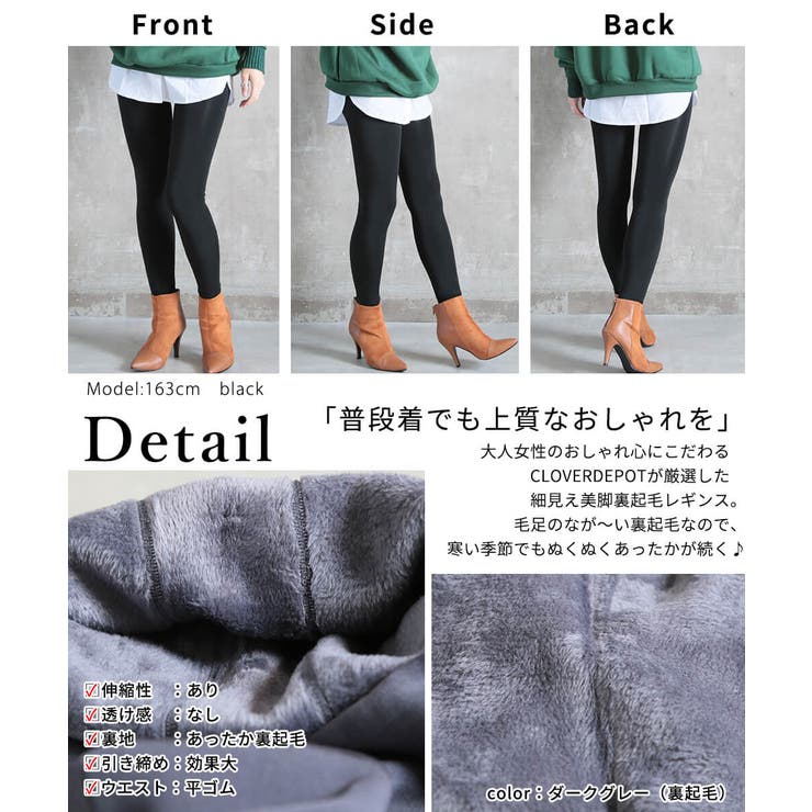 冬をあったかく過ごそう ポカポカ 暖か | CLOVERDEPOT | 詳細画像19 