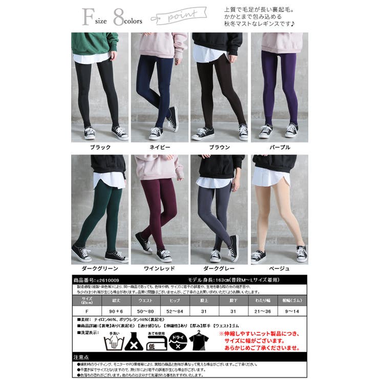 冬をあったかく過ごそう ポカポカ 暖か | CLOVERDEPOT | 詳細画像20 