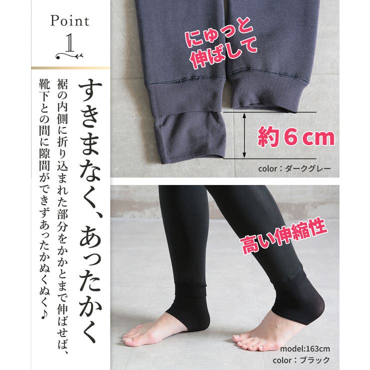 冬をあったかく過ごそう ポカポカ 暖か | CLOVERDEPOT | 詳細画像3 