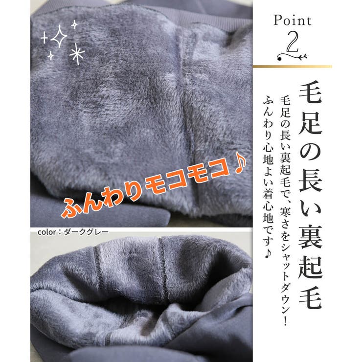 冬をあったかく過ごそう ポカポカ 暖か | CLOVERDEPOT | 詳細画像4 