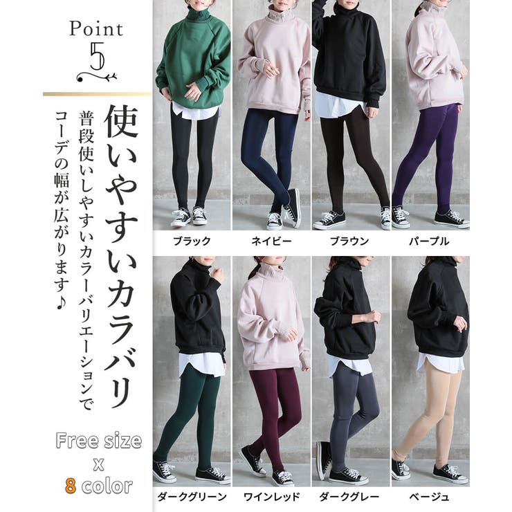 冬をあったかく過ごそう ポカポカ 暖か | CLOVERDEPOT | 詳細画像7 